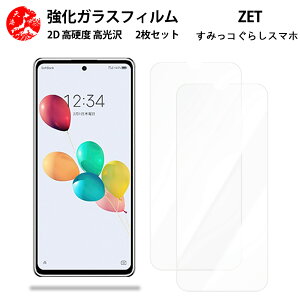 NAKXtB 2 Zbg ZTE ݂R炵X}z tB \tgoNS ݂R炵X}z anshin family ydx9 H ϏՌ Uh~ \tȒP z CA[