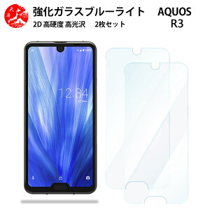 2 Zbg  u[CgJbgKXtB AQUOS R3 tB AQUOS R3 SH-04L SH04LSH-04L ANIXR3 aquosr3 X}z ڂ̔yydx9 H ϏՌ Uh~ \tȒP z CA[