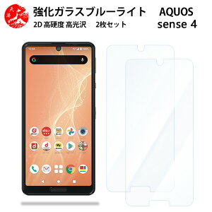 2 Zbg  u[CgJbgKXtB AQUOS sense4 tB sh-41a ^ sh41aaquossh41ash41a Sense4ANIX ZX ڂ̔yydx9 H ϏՌ Uh~ \tȒP z CA