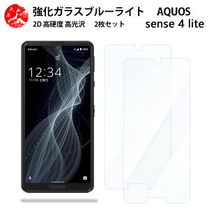 2 Zbg  u[CgJbgKXtB AQUOS sense4 lite tB sense4 lite Sense4 lite Sense4liteANIX ZX ڂ̔yydx9 H ϏՌ Uh~ \tȒP z C