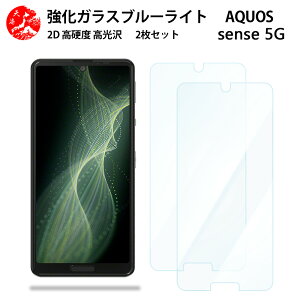 2 Zbg  u[CgJbgKXtB AQUOS sense 5G tB sense 5G Sense5g Sense5gSense5gZX ANIX ڂ̔yydx9 H ϏՌ Uh~ \tȒP z CA[