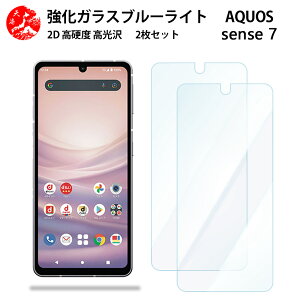 2 Zbg  u[CgJbgKXtB AQUOS sense7 tB sense7ANIX ZX ڂ̔yydx9 H ϏՌ Uh~ \tȒP z CA[ wh~ z
