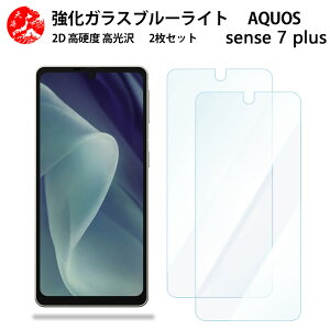 2 Zbg  u[CgJbgKXtB AQUOS sense7 Plus tB sense7+ sense7 Plus sense7plussimt[ ڂ̔yydx9 H ϏՌ Uh~ \tȒP z CA[ w
