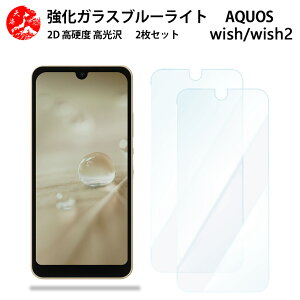 2 Zbg  u[CgJbgKXtB AQUOS WISH tB aquoswish aquosEBbV ANIXwish ANIX ڂ̔yydx9 H ϏՌ Uh~ \tȒP z CA