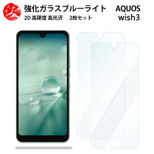 2 Zbg  u[CgJbgKXtB AQUOS WISH3 tB aquoswish3 aquosEBbV SH-53D A302SH ANIXwish3 ANIX ڂ̔yydx9 H ϏՌ Uh~ \tȒP 