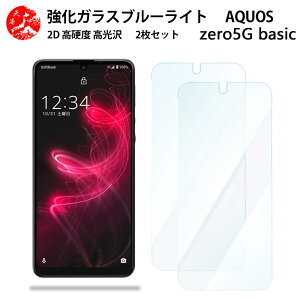 2 Zbg  u[CgJbgKXtB AQUOS zero5G basic DX tB SHG02 AQUOSzero5GANIX [ ڂ̔yydx9 H ϏՌ Uh~ \tȒP z CA[ w