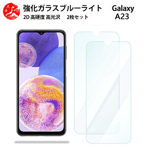 2 Zbg  u[CgJbgKXtB Galaxy A23 tB A23 MNV[A23GalaxyA23 MNV[ ڂ̔yydx9 H ϏՌ Uh~ \tȒP z CA[ 