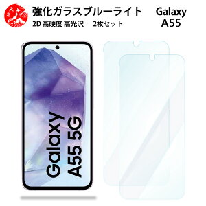 2 Zbg  u[CgJbgKXtB Galaxy A55 tB GalaxyA55 MNV[ SC-53E SCG27 SC53E ڂ̔yydx9 H ϏՌ Uh~ \tȒP z CA[ w