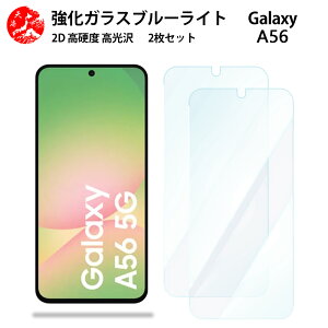 2 Zbg  u[CgJbgKXtB Galaxy A56 5G tB galaxya56 MNV[ SC-54F SCG34 SC54F SM-A566Q ڂ̔yydx9 H ϏՌ Uh~ \tȒP z CA[