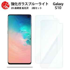 2 Zbg  u[CgJbgKXtB Galaxy S10 tB SC03L SC03LSC03LMNV[S10GalaxyS10 ڂ̔yydx9 H ϏՌ Uh~ \tȒP z CA[ wh