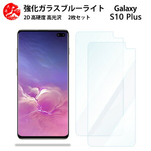 2 Zbg  u[CgJbgKXtB Galaxy S10+ tB Galaxy S10 plus docomo sc-04l/OlympicEdition sc-05l/au scv42 MNV[S10+ ڂ̔yydx9 H ϏՌ Uh~ \t