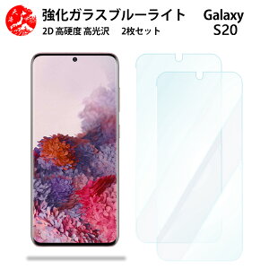 2 Zbg  u[CgJbgKXtB Galaxy S20 tB SC-51A SC-51A SC-51ASC-51AMNV[S20GalaxyS20 SC51A ڂ̔yydx9 H ϏՌ Uh~ \tȒP z CA