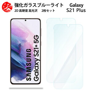 2 Zbg  u[CgJbgKXtB Galaxy S21+ tB SCG10 S21+ SCG10SCG10MNV[S21+GalaxyS21+ ڂ̔yydx9 H ϏՌ Uh~ \tȒP z CA[ 