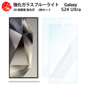 2 Zbg  u[CgJbgKXtB Galaxy S24 Ultra tB GalaxyS24 Ultra MNV[ Eg SC-52E SCG26 ڂ̔yydx9 H ϏՌ Uh~ \tȒP z 