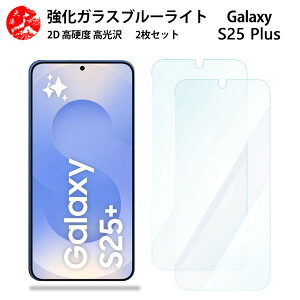 2 Zbg  u[CgJbgKXtB Galaxy S25+ tB S24+ MNV[S24+galaxyS25+ ڂ̔yydx9 H ϏՌ Uh~ \tȒP z CA[ wh~ z