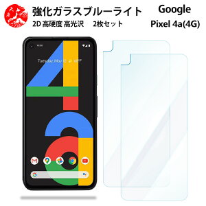 2 Zbg  u[CgJbgKXtB Google Pixel 4A tB Pixel 4A Pixel4A Pixel4AO[O sNZ4a ڂ̔yydx9 H ϏՌ Uh~ \tȒP z CA[
