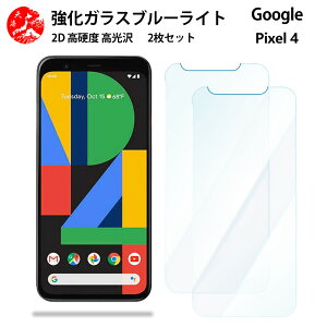 2 Zbg  u[CgJbgKXtB Google Pixel4 tB Pixel 4 Pixel4 Pixel4 Pixel4Pixel4sNZ4 ڂ̔yydx9 H ϏՌ Uh~ \tȒP z CA[ w