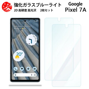 2 Zbg  u[CgJbgKXtB Google Pixel 7A tB Pixel 7 A Pixel7A Pixel7AO[O sNZ7a ڂ̔yydx9 H ϏՌ Uh~ \tȒP z CA[