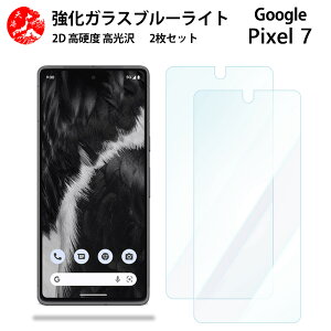 2 Zbg  u[CgJbgKXtB Google Pixel7 tB Pixel 7 Pixel7 Pixel7 Pixel7Pixel7sNZ7 ڂ̔yydx9 H ϏՌ Uh~ \tȒP z CA[ w