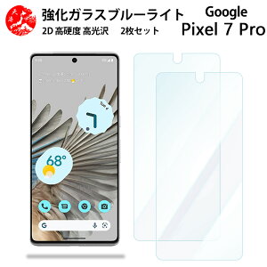 2 Zbg  u[CgJbgKXtB Google Pixel7 Pro tB sNZ7Pro Pixel 7 Pro Pixel7 sNZ7Pro ڂ̔yydx9 H ϏՌ Uh~ \tȒP z CA[