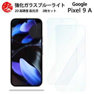 2 Zbg  u[CgJbgKXtB Google Pixel 9A tB Pixel9A Pixel9AO[O sNZ9a ڂ̔yydx9 H ϏՌ Uh~ \tȒP z CA[ w
