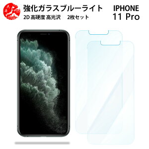 2 Zbg  u[CgJbgKXtB iPhone11 pro tB iPhone11 pro ACtH11pro ACz11pro iPhone11pro ACtH ڂ̔yydx9 H ϏՌ Uh~ \tȒP 