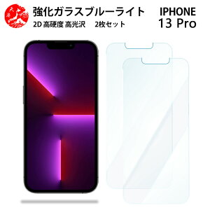 2 Zbg  u[CgJbgKXtB iPhone13 pro tB ACtH13pro ACz13pro ACtH13pro iPhone13pro ACtH ڂ̔yydx9 H ϏՌ Uh~ \t