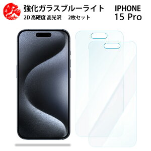 2 Zbg  u[CgJbgKXtB iPhone15 pro tB ACtH15pro ACz15pro ACtH15pro iPhone15pro ACtH ڂ̔yydx9 H ϏՌ Uh~ \t