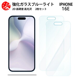2 Zbg  u[CgJbgKXtB iPhone 16E tB iPhone 16E iPhone16EACtH16e ڂ̔yydx9 H ϏՌ Uh~ \tȒP z CA[ wh~ z