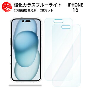 2 Zbg  u[CgJbgKXtB iPhone16 tB iPhone16ACtH16 ACz16 ACtH16 iPhone16 iPhone16ACtH ڂ̔yydx9 H ϏՌ Uh~ \t