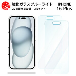 2 Zbg  u[CgJbgKXtB iPhone16 Plus tB ACtH16Plus ACz16Plus ACtH16Plus iPhone16Plus ACtH ڂ̔yydx9 H ϏՌ Uh~ \