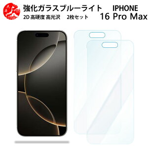 2 Zbg  u[CgJbgKXtB iPhone16 pro Max tB iPhone16v}bNXACtH16promax ACz16promax ڂ̔yydx9 H ϏՌ Uh~ \tȒP 