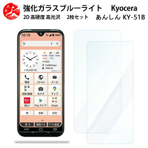 2 Zbg  u[CgJbgKXtB 񂵂X}z ky-51b tB KY51b 񂵂X}z 񂵂z ڂ̔yydx9 H ϏՌ Uh~ \tȒP z C