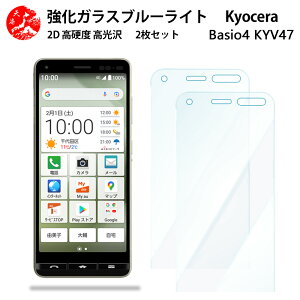 2 Zbg  u[CgJbgKXtB BASIO4 KYV47 tB KYV47 KYV47BASIO4 BASIO4 xCVI4 kyocera CoC ڂ̔yydx9 H ϏՌ Uh~ \tȒP z 