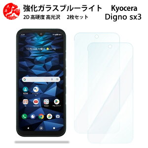 2 Zbg  u[CgJbgKXtB DIGNO SX3 tB DIGNO SX3 DIGNO SX3 DIGNOsx3 ڂ̔yydx9 H ϏՌ Uh~ \tȒP z CA[ wh~ z