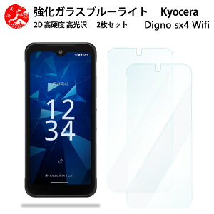 2 Zbg  u[CgJbgKXtB digno sx4 Wi-FI tB DIGNOsx4 KC-S205 DIGNOsx4 ڂ̔yydx9 H ϏՌ Uh~ \tȒP z CA[ wh~ z