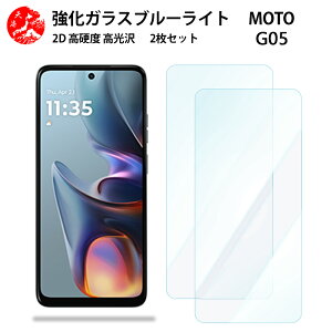 2 Zbg  u[CgJbgKXtB Moto G05 tB Moto G 05 Motog05 g[ g05g05 ڂ̔yydx9 H ϏՌ Uh~ \tȒP z CA[ wh~ z