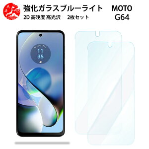 2 Zbg  u[CgJbgKXtB Moto G64y tB A401MO motog64y g[ MotoG64yXT2431-3 ڂ̔yydx9 H ϏՌ Uh~ \tȒP z CA[ w