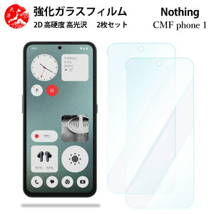 2 Zbg  u[CgJbgKXtB Nothing CMFPhone1 tB Nothing CMFPhone1 t[ ڂ̔yydx9 H ϏՌ Uh~ \tȒP z CA[ wh~ z