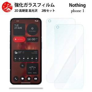 2 ���Z�b�g �������� �u���[���C�g�J�b�g�K���X�t�B���� Nothing Phone1 �t�B���� Nothing Phone1 �t���[ �ڂ̔��y���y�d�x9 H �ϏՌ� ��U�h�~ �\��t���ȒP �����z�� �C�A�[�� �w��h�~ �z