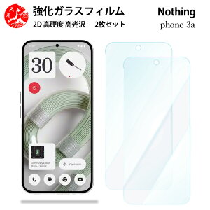 2 Zbg  u[CgJbgKXtB Nothing phone3a tB Nothing phone3a t[ ڂ̔yydx9 H ϏՌ Uh~ \tȒP z CA[ wh~ z