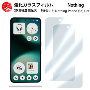 2 ���Z�b�g �������� �u���[���C�g�J�b�g�K���X�t�B���� Nothing Phone (3a) Lite A001T �t�B���� Nothing Phone (3a) Lite A001T �ڂ̔��y���y�d�x9 H �ϏՌ� ��U�h�~ �\��t���ȒP �����z�� �C�A�[�� �w��