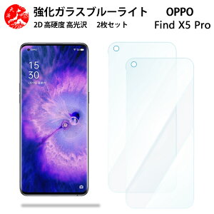 2 Zbg  u[CgJbgKXtB OPPO Find X5 Pro tB OPPOfindx5pro Ib| 5G ڂ̔yydx9 H ϏՌ Uh~ \tȒP z CA[ wh~ z