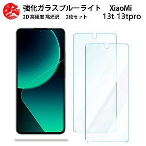 2 Zbg  u[CgJbgKXtB Xiaomi 13T Pro tB Xiaomi13TPro A301XM VI~ 13T v ڂ̔yydx9 H ϏՌ Uh~ \tȒP z CA[ w