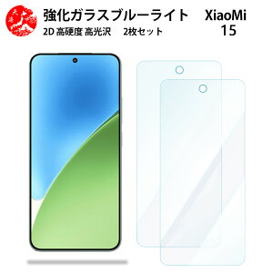 2 Zbg  u[CgJbgKXtB Xiaomi 15 tB xiaomi15 VI~ 15 ڂ̔yydx9 H ϏՌ Uh~ \tȒP z CA[ wh~ z