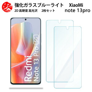2 Zbg  u[CgJbgKXtB Xiaomi Redmi note13 pro 5G tB Redminote13pro VI~ XIG05 Redmi note13pro ڂ̔yydx9 H ϏՌ Uh~ \tȒP z C