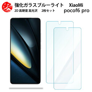 2 Zbg  u[CgJbgKXtB Xiaomi POCO F6 Pro 5G tB Xiaomi POCO F6Pro 5G SIMt[ VI~ iSIM ڂ̔yydx9 H ϏՌ Uh~ \tȒP z 