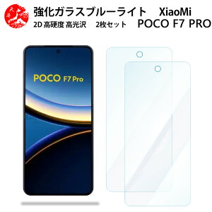 2 Zbg  u[CgJbgKXtB Xiaomi POCO F7 PRO tB Xiaomi POCO F7 PRO SIMt[ VI~ iSIM ڂ̔yydx9 H ϏՌ Uh~ \tȒP z CA