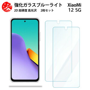 2 Zbg  u[CgJbgKXtB Xiaomi Redmi 12 5G tB Redmi 12 XIG03 redmi12 SIMt[ VI~ ڂ̔yydx9 H ϏՌ Uh~ \tȒP z CA[