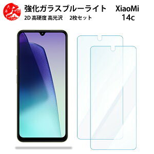 2 Zbg  u[CgJbgKXtB Xiaomi Redmi 14C 5G tB Redmi 14C redmi14c SIMt[ VI~ ڂ̔yydx9 H ϏՌ Uh~ \tȒP z CA[ 